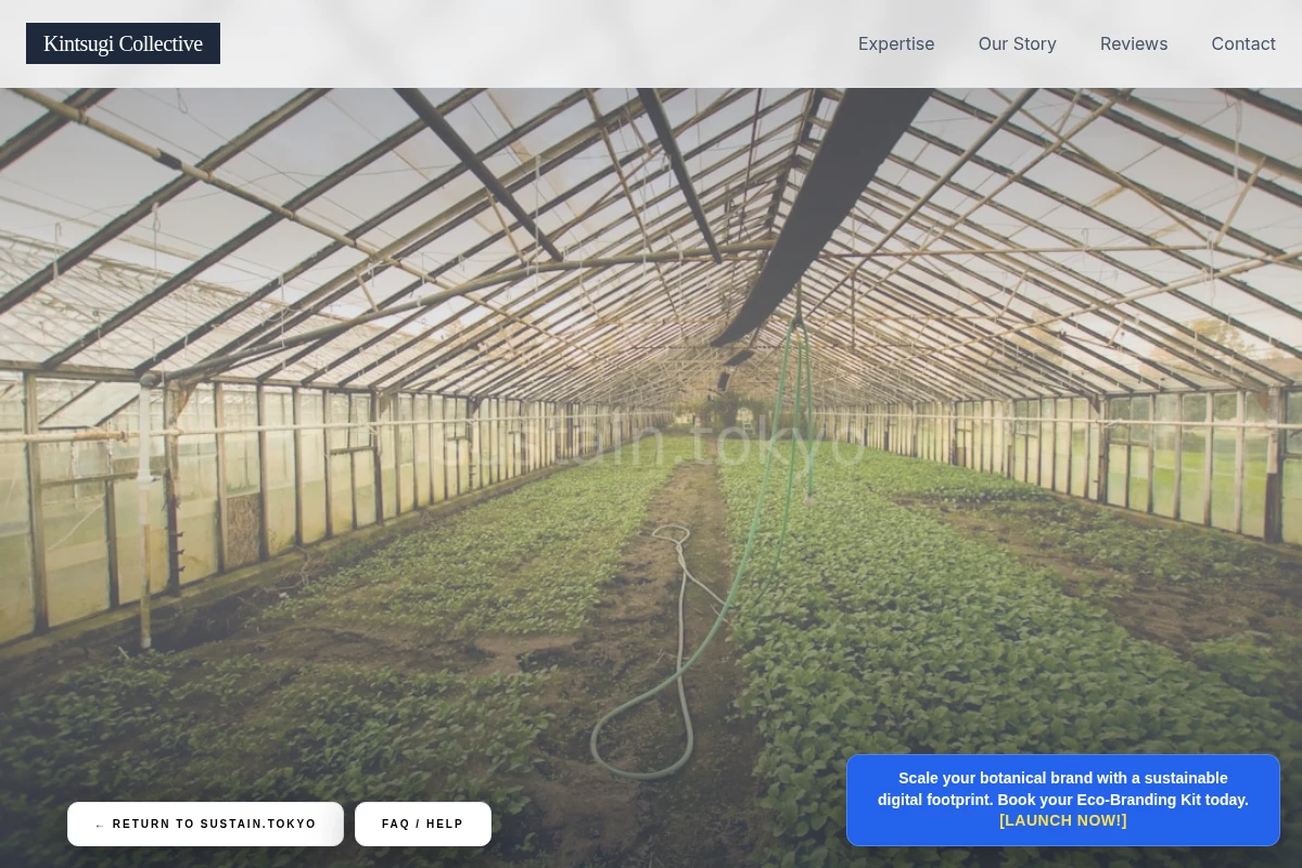 Petal Greenhouse
